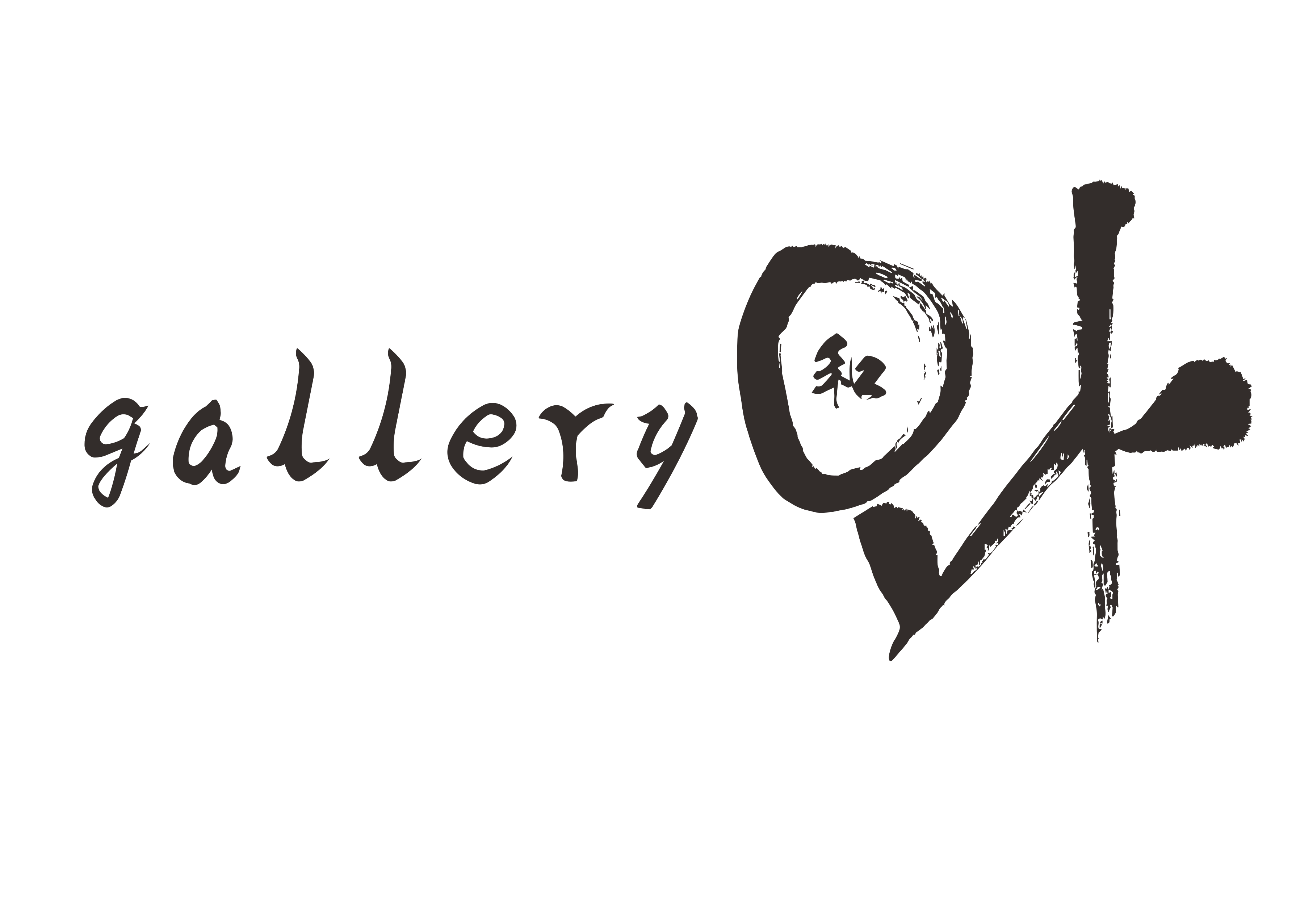 Gallery wa 展覧会情報